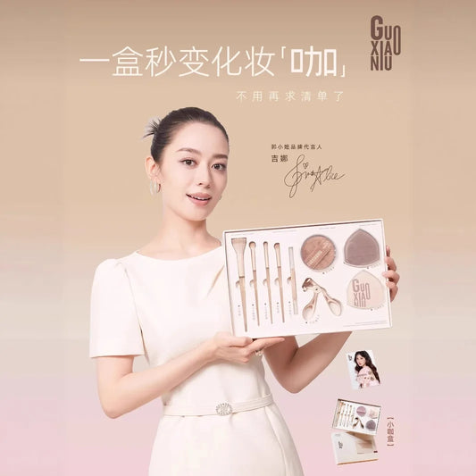 Guo Xiaoniu Small Coffee Box Makeup Tool Set – Powder Puff, Eyeshadow & Contour Brushes